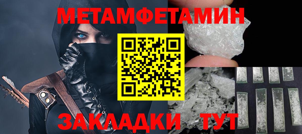 Амфетамин VHQ Можга