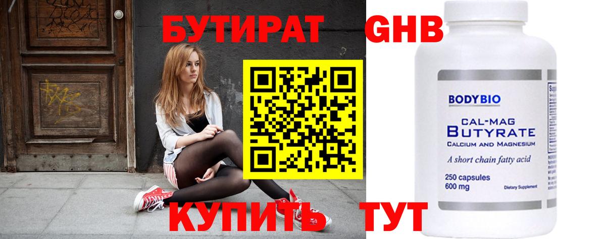 Марихуана  Можга  COCAIN  Меф МЯУ МЯУ кристаллы  ГАШ  ГАШ  Канабис  Вход с VPN 