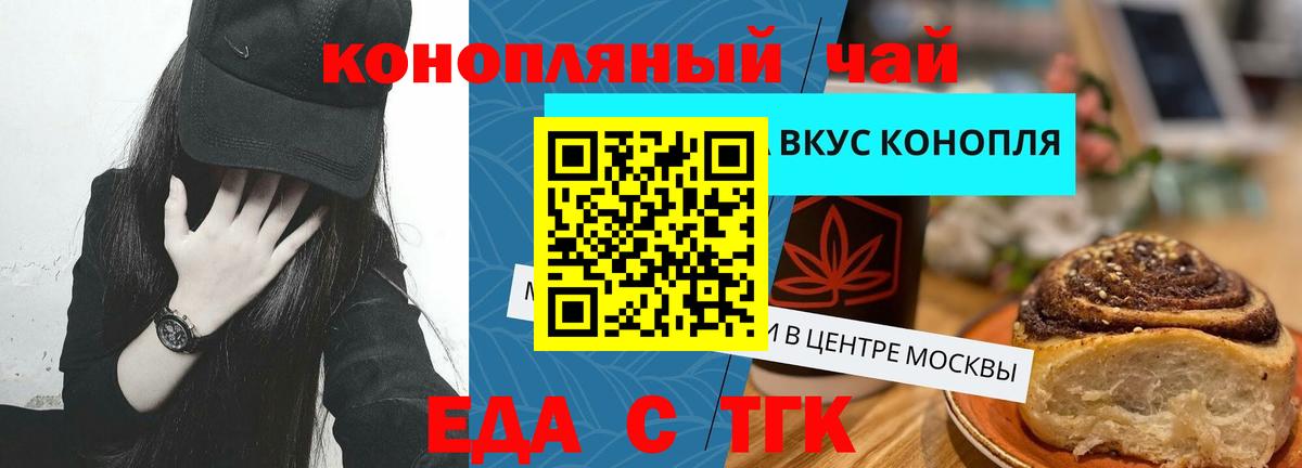 Cannafood марихуана Можга