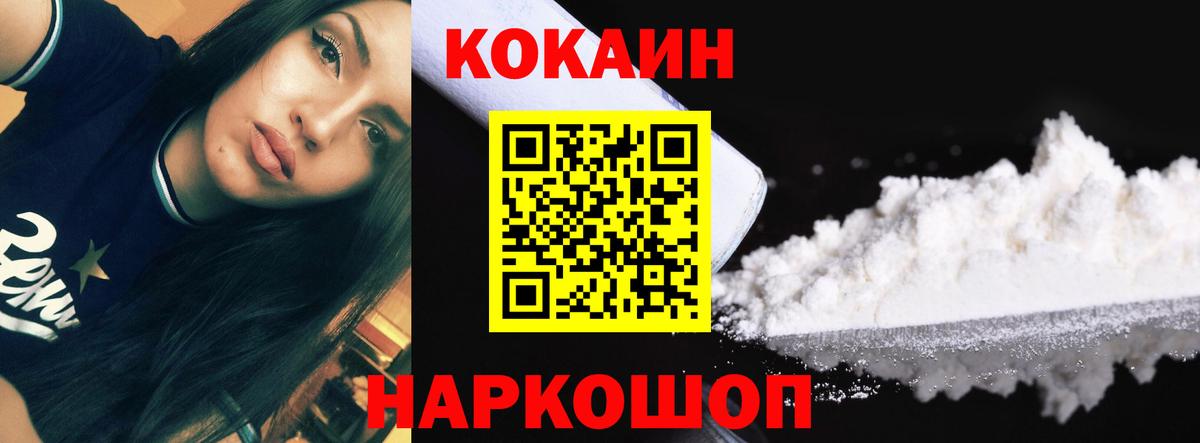Кокаин 98% Можга