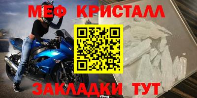 мефедрон VHQ Тверь