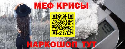 мефедрон VHQ Тверь
