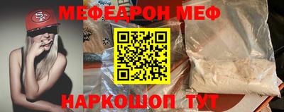 мефедрон VHQ Тверь