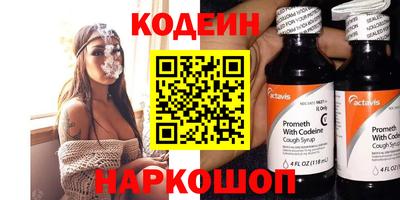 альфа пвп VHQ Татарск