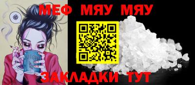 мефедрон VHQ Тверь