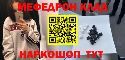 mdpv Тара
