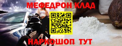 mdpv Тара