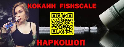 мефедрон VHQ Тверь