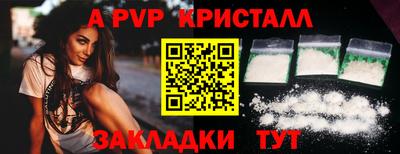 mdpv Тара