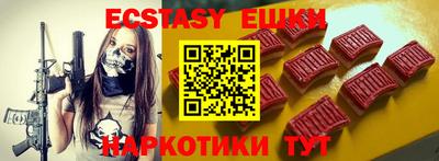 мефедрон VHQ Тверь