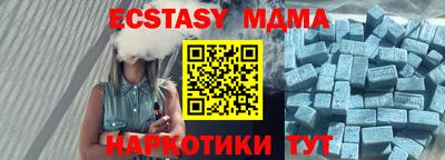 мефедрон VHQ Тверь