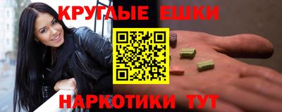 мефедрон VHQ Тверь