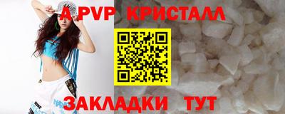 mdpv Тара