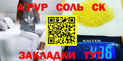 мефедрон VHQ Тверь