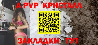 mdpv Тара