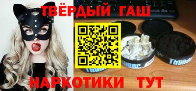 альфа пвп VHQ Татарск