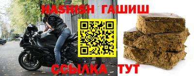 альфа пвп VHQ Татарск