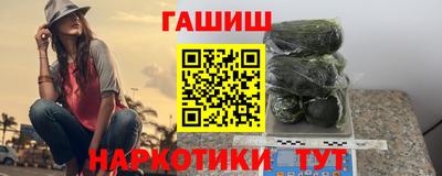 альфа пвп VHQ Татарск