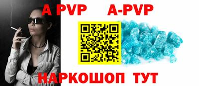 mdpv Тара