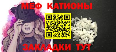 альфа пвп VHQ Татарск