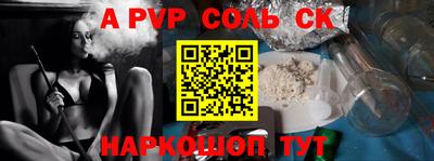 мефедрон VHQ Тверь
