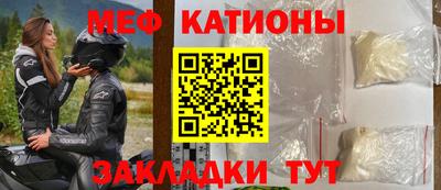 мефедрон VHQ Тверь