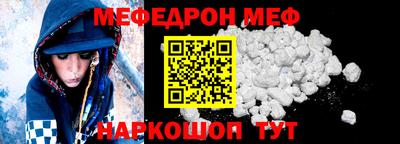 альфа пвп VHQ Татарск