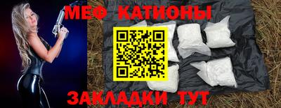 альфа пвп VHQ Татарск