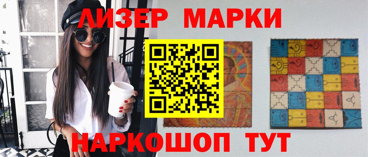 ЛСД экстази кислота  Вход с VPN  Можга  ЛСД экстази кислота 