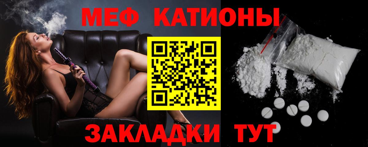 Можга  МЕФ мяу мяу  Вход с VPN  МЯУ-МЯУ  МЯУ-МЯУ мяу мяу 