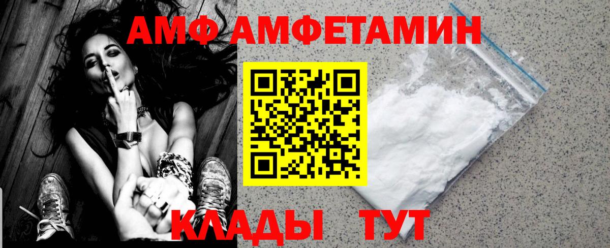 МЕТАМФЕТАМИН винт Можга