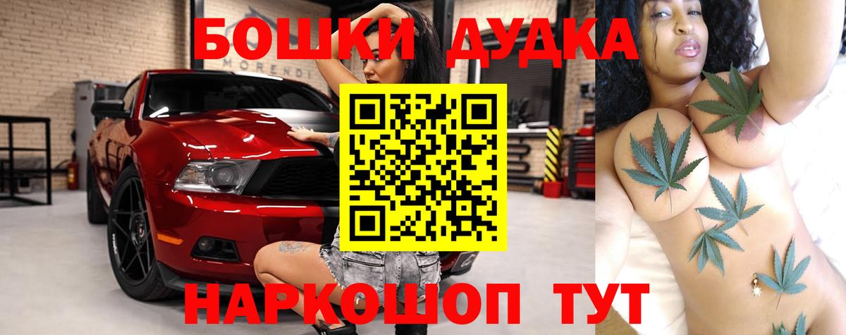 МАРИХУАНА VHQ  Канабис семена  Вход с VPN  Можга  Канабис Ganja  Каннабис гибрид 